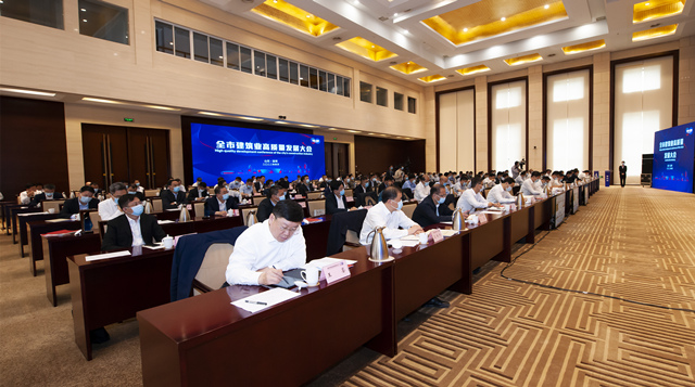 鞏總參加高質量發展大會_副本640尺寸3.jpg