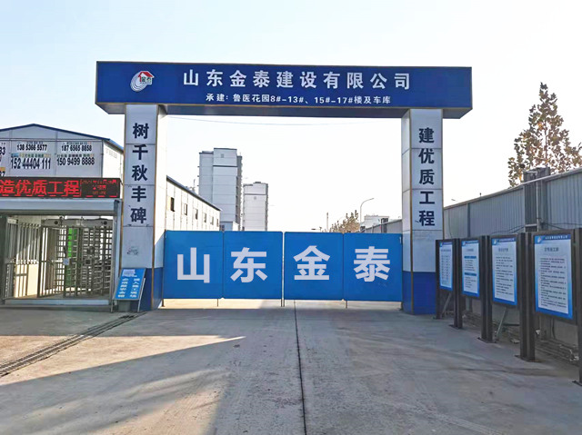魯醫花園1.jpg