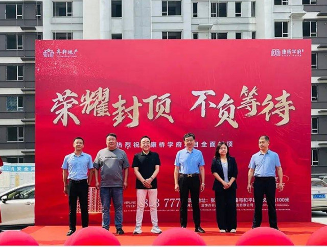 封頂照片2.jpg
