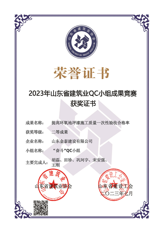 組合 1.pdf_頁面_2.jpg