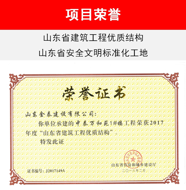 萬和苑.jpg