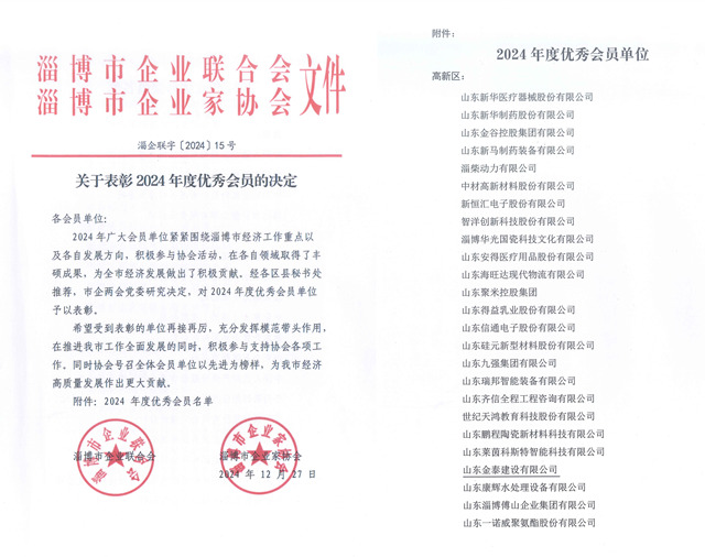 百強企業名單5.jpg