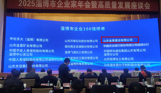 百強企業名單_副本.jpg