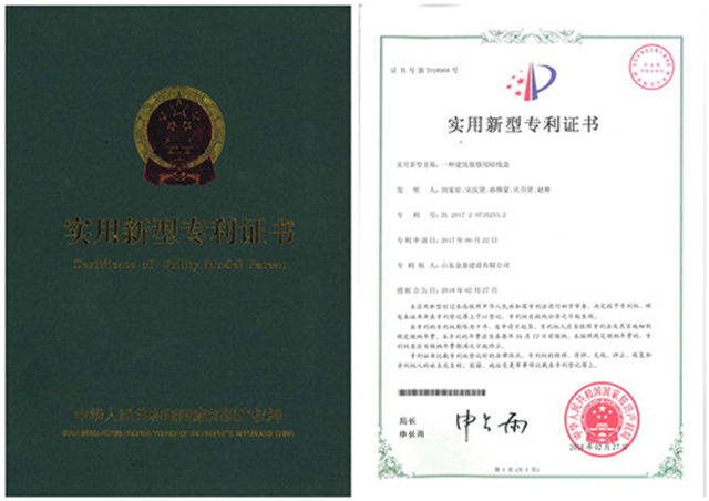 實用新型專利一種建筑裝修用暗線盒(圖1)