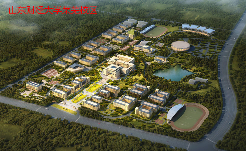 山東財經大學萊蕪校區(圖1)
