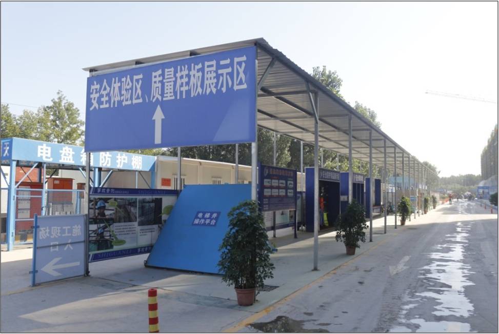 創業·悅湖花園工程(圖3)
