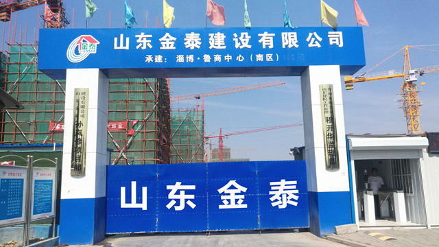 魯商中心南區工程(圖1)