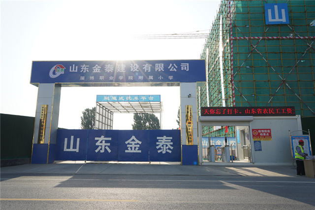 職業學院附屬小學工程(圖1)