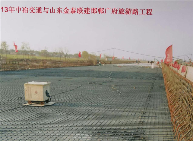 2013年與中冶交通聯建邯鄲廣府旅游路工程(圖1)